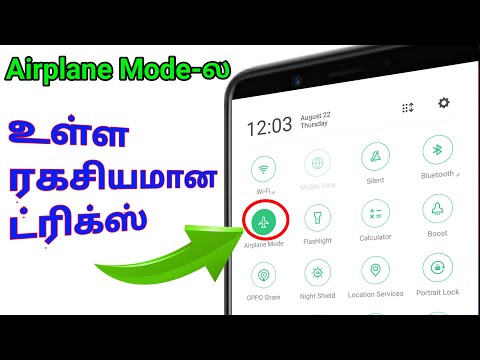 How to use Internet with Flight Mode in your Mobile