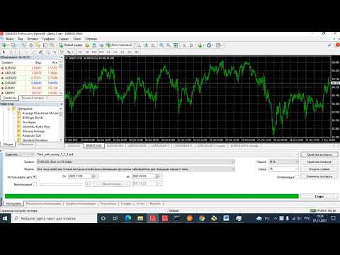 Video Tank with money