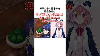 春崎エアルのヤバすぎる雑学 #にじさんじ