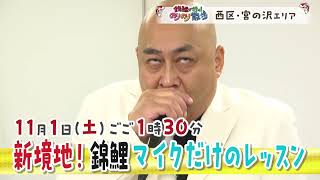 のりのり