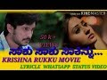 Saku Saku Sakinnu Krishna Rukku Movie WhatsApp Status