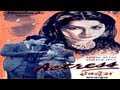 Actress 1948 Full Movie एक्ट्रेस David Abraham Rehana