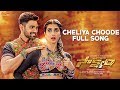 Cheliya Choode Full Song Saakshyam Bellamkonda Sai Sreenivas Pooja Hegde