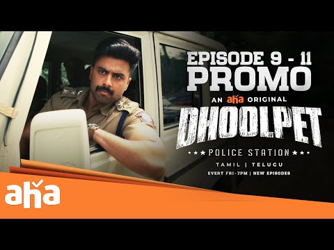 Episodes 9 to 11 Promo | Watch #Dhoolpetpolicestation streaming now only @ahatamil
