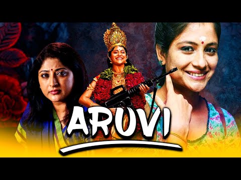 आरुवी - ARUVI Tamil Hindi Dubbed Full Movie | Aditi Balan, Anjali Varadhan