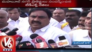 TDLP Leaders demands for clearance of pending projects in state | Mahbubnagar(14-08-2015)