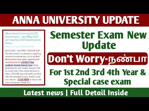 Semester Exam New Circular - Anna University latest news Tamil