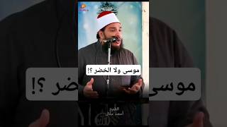 صورة أيهما أفضل ؟! | د . أحمد جلال