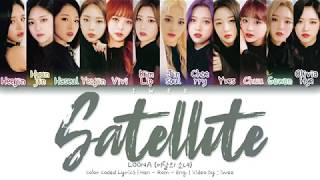 LOONA (이달의 소녀) - Satellite (위성) (Han|Rom|Eng) Color Coded Lyrics/한국어 가사