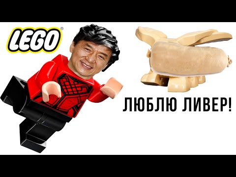 Конструктор LEGO Super Heroes «Побег от Десяти колец» 76176 / 321 деталь