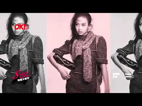 Victoria Interview - Iqiyi OK Magazine