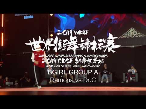 Ramona vs Dr.C | Group A 4/6 | Bgirl | 2019 WDSF World Breaking Championships