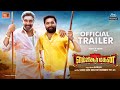 MGR Magan DisneyPlus Hotstar Nov 4th