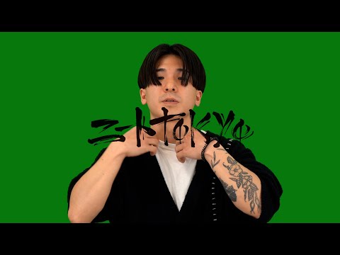 tip jam : タトゥーについて ～Don't think feel〜