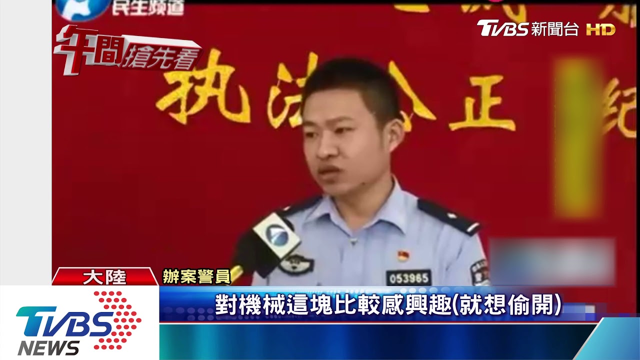 想飛!陸13歲少年半夜闖機場 偷開飛機