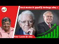 9 Ways To Invest In Stock Market Anand Srinivasan