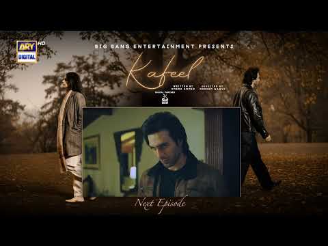 Kafeel Episode 5 | Teaser | Emmad Irfani | Sanam Saeed | ARY Digital Drama