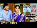 Ishitha Dutta Makes Fun With Tanish Chanakyudu Telugu Full Movie Chandra Mohan Subbaraju