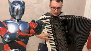 Download lagu Kamen Rider Ryuki OP - Alive A Life | Accordion Cover mp3 Download lagu Kamen Rider Ryuki OP - Alive A Life | Accordion Cover mp3