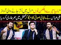 Mahiya Tere Vekhan Nu Unbelievable Voice Talent Of Ali Abbas Sufi Song Bulleh Shah Zabardast