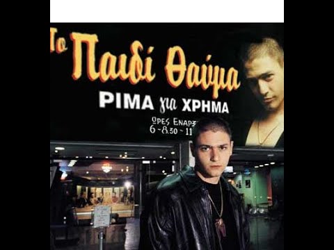 Taki Tsan Stories Ep 17 - ΠΩΣ ΕΓΡΑΨΑ ΤΗ ΣΟΥΖΗ