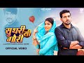 Mohit Sharma Suthri Si Gori Ft Gori Nagori Sushila Takher Anil Prem Nagariya Haryanvi DJ Song