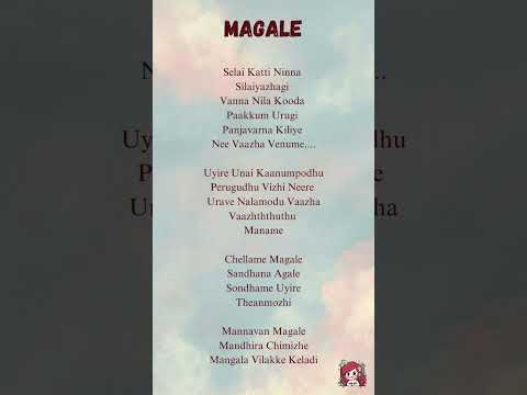 Magale 🤍🫶🏻 #karaoke#lyrics #trendingshorts#music #trending #reels#popularsong #song #tamilsong
