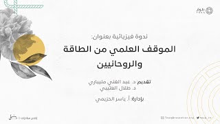 صورة تدريب بلا خرافات