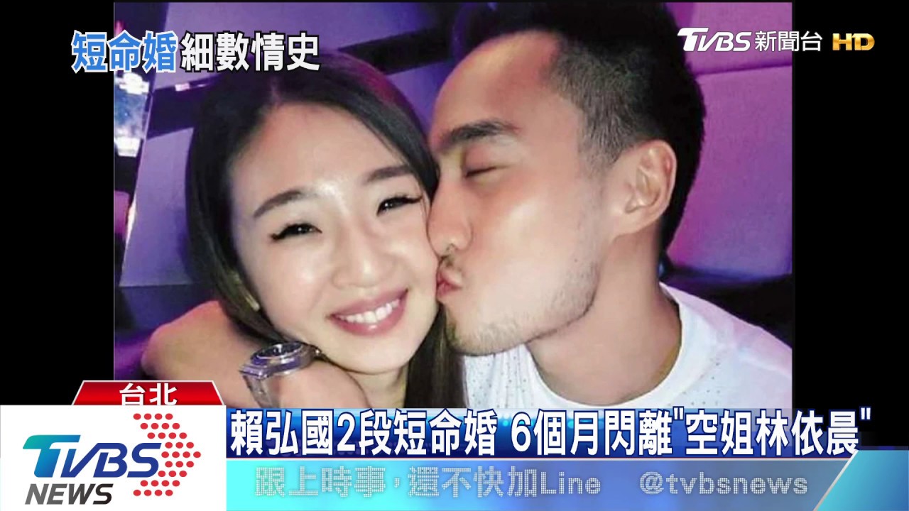 賴弘國早已不重要？　阿嬌上節目刪老公名