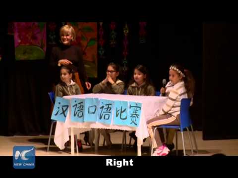 RAW: Turkish students join in "Happy Chinese Speaking Competition"