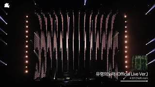 Download lagu Nell's live songs make the studio records boring mp3