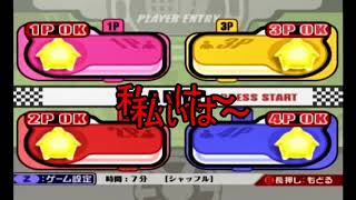 金色を目指せ！カービィのエアライド 改！迷場面集１
