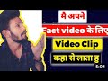 Top 10 Amazing Facts By Anand Facts Amazing Facts Facts Video Shorts