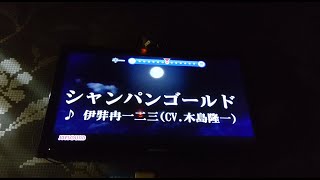 ヒプノシスマイク シャンパンゴールド أغاني Mp3 مجانا ヒプノシスマイク シャンパンゴールド أغاني Mp3 مجانا