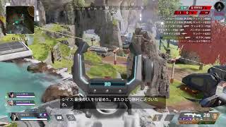 APEX　帰ったどーーーー！