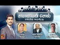 இலங்கை குண்டுவெடிப்பை வைத்து அச்சுற�