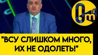 "НАМ БЫ ТЕПЕРЬ СВОË УДЕРЖАТЬ!"