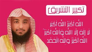 Download lagu Takbeerat ul Eid in beautiful voice | Osama Shaukat mp3