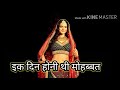 Ek Din Honi Thi Mohabbat Bedardi Movie Song Ajay Devgan
