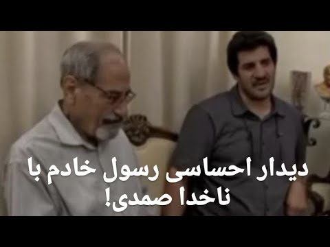 فوتبالی‌ترین | رسول خادم چرا به دیدار ناخدا صمدی رفت؟