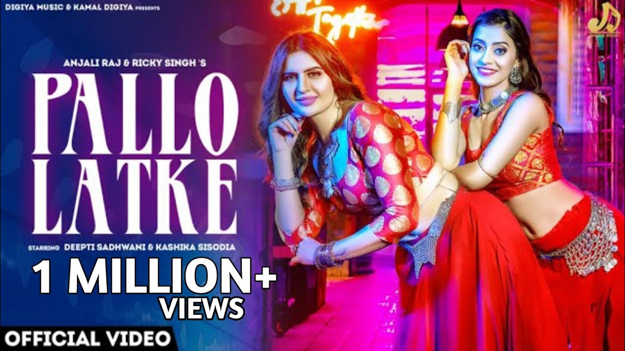 Pallo Latke Lyrics | Anjali Raj, Ricky Singh