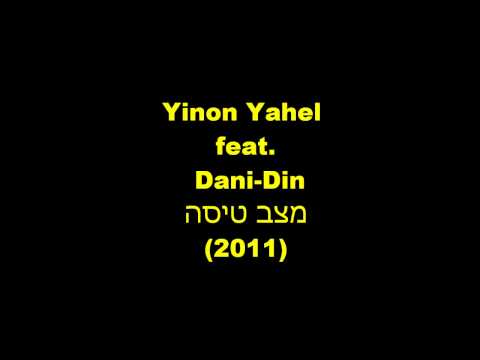 Yinon Yahel ft Dani Din - Flight Mode (Original Mix)