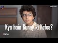 What’s bothering Sunny?| SonyLIV | Kafas| Applause Entertainment