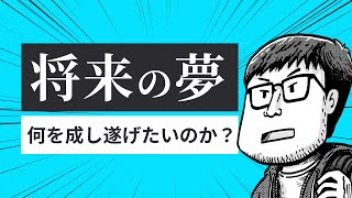  - 希望も絶望もなくちょっとずつ進む | 堤の小話 Vol.7