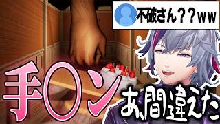 とんでもない失言でコメント欄をどよめかせる不破湊のケーキを運ぶ謎ホラゲ Don't Drop The Cake【ふわっち/にじさんじ/切り抜き】