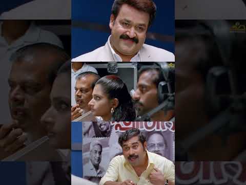 അസംബന്ധം ആണിത് | Spirit Movie Shorts | Mohanlal | Lena | Ranjith | Kaniha
