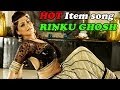 Seeta Madhi Ke Sarkar Ban Jai Sayya Hamaar Rinku Ghosh Bhojpuri Item Song Indu Sonali