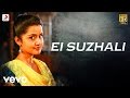 Kodi Ei Suzhali Tamil Lyric Dhanush Trisha Santhosh Narayanan