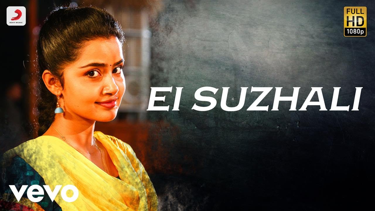 Ei Suzhali Lyrics  | Kodi | Anupama Parameswaran, Dhanush, Trisha Krishnan | Vijaynarain | Santhosh Narayanan
