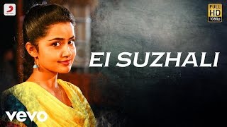 Kodi - Ei Suzhali Tamil Lyric  Dhanush Trisha  San